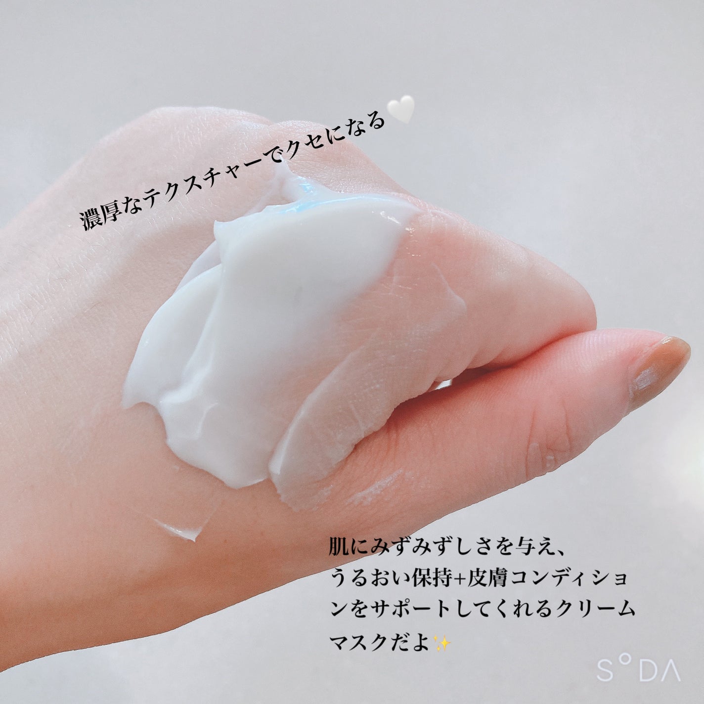 モイストバランシングマスクPro./ビービーラボラトリーズ/洗い流すパック・マスクを使ったクチコミ(4枚目)