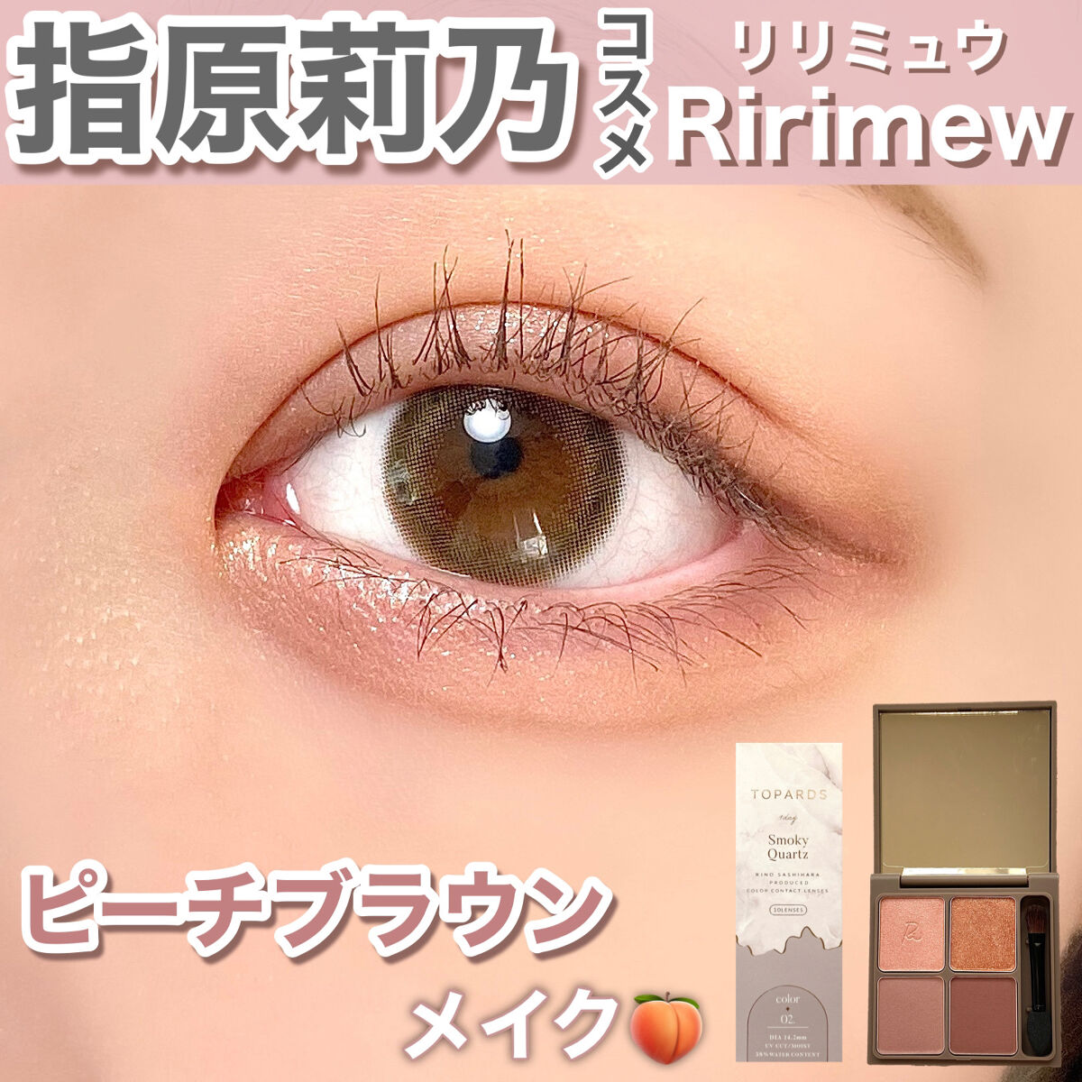 TOPARDS 1day/TOPARDS/ワンデー（１DAY）カラコンを使ったクチコミ（1枚目）