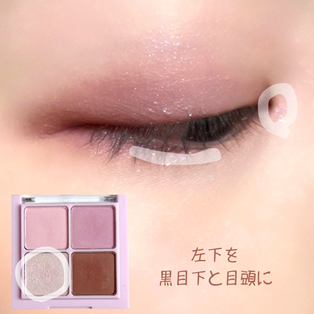 シルキースフレアイズ/キャンメイク/アイシャドウパレットを使ったクチコミ(6枚目)