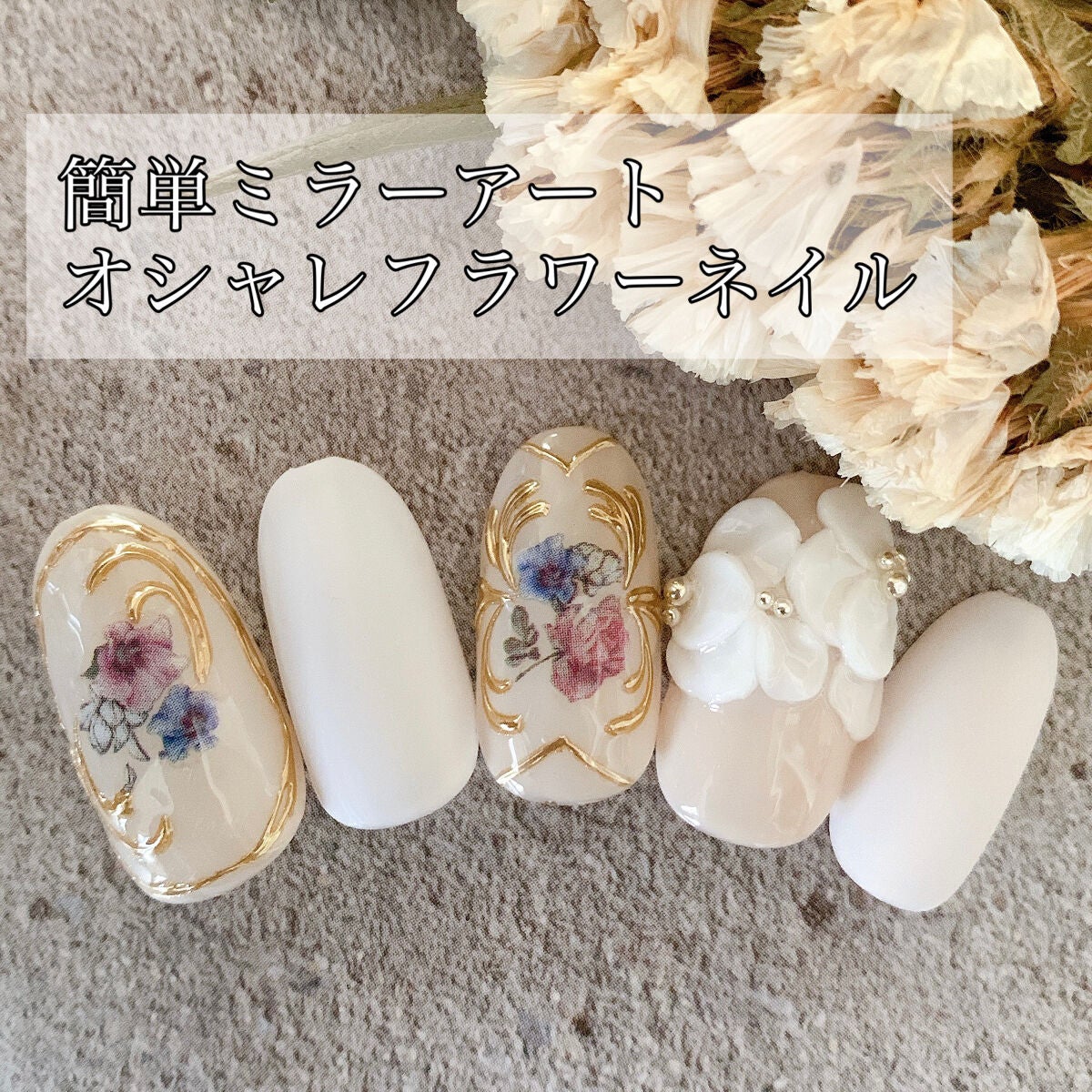 ネイルシール/NAILTOWN/ネイルシールを使ったクチコミ(1枚目)