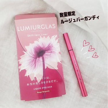 スキルレスライナー/LUMIURGLAS/リキッドアイライナーを使ったクチコミ（1枚目）