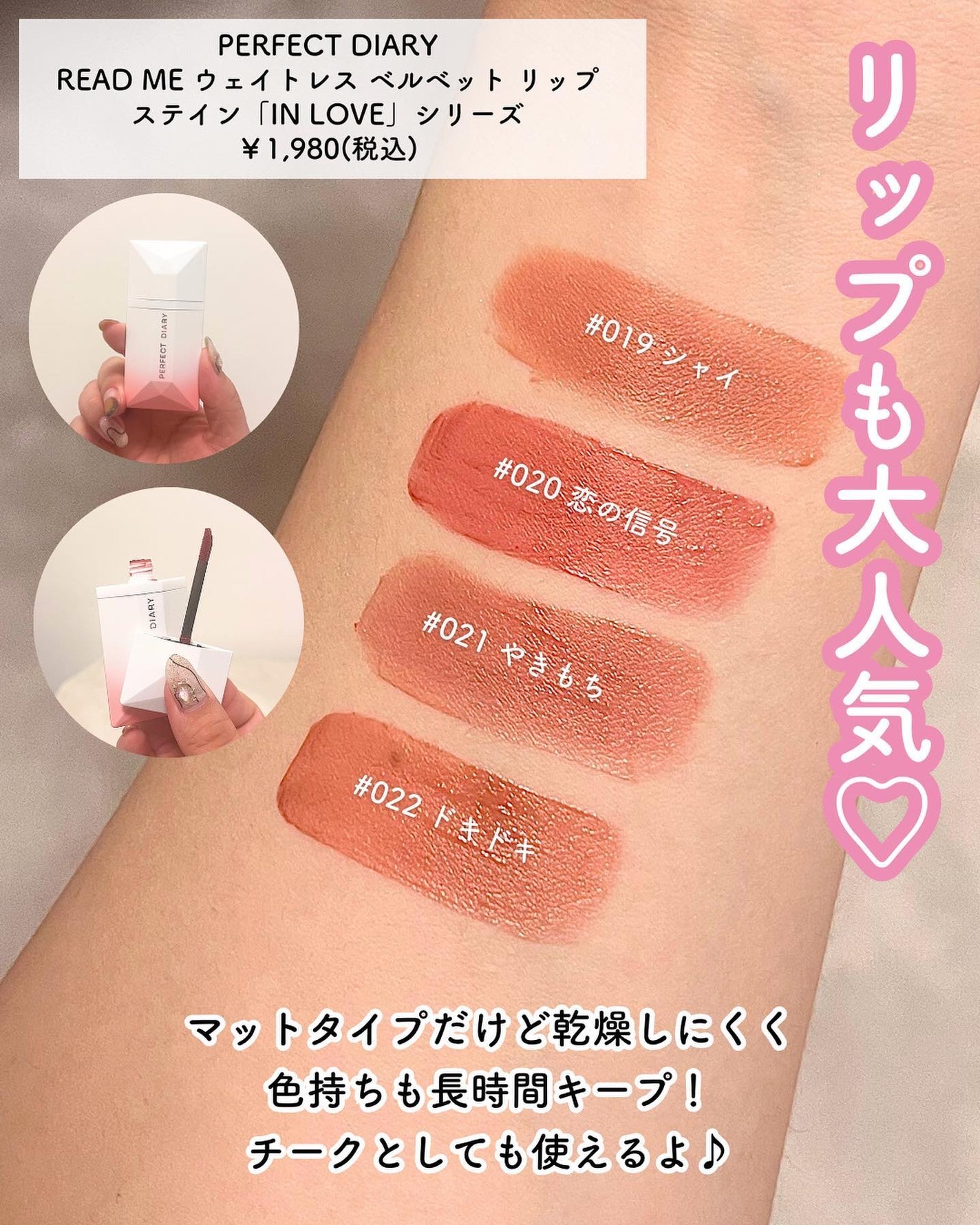 エクスプローラ12色 動物アイシャドウパレット/PERFECT DIARY/アイシャドウパレットを使ったクチコミ(4枚目)