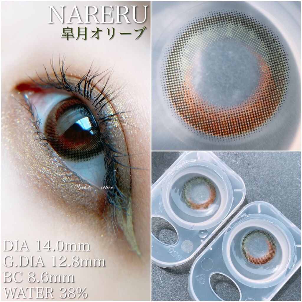 NARERU 1day/NARERU/ワンデー（１DAY）カラコンを使ったクチコミ（3枚目）