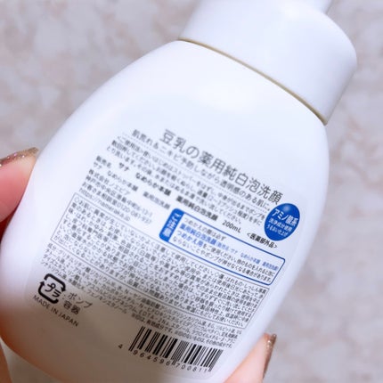 薬用泡洗顔/なめらか本舗/泡洗顔を使ったクチコミ(5枚目)