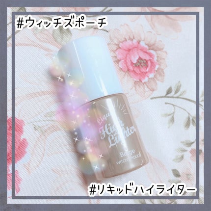 Base Maker/A’pieu/化粧下地を使ったクチコミ(5枚目)