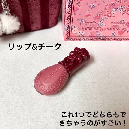 ジルスチュアート ギルティパフェタイムコレクション/JILL STUART/その他キットセットを使ったクチコミ(5枚目)