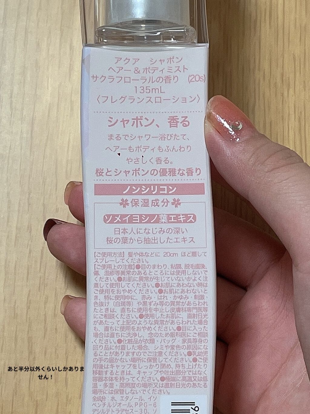 天藍✨フォロバ100%のクチコミ「こんにちは天藍です！
夜中作成ですww
今回はわたし的おすすめ香水！
前回持ってる香水レビュー.....」（3枚目）