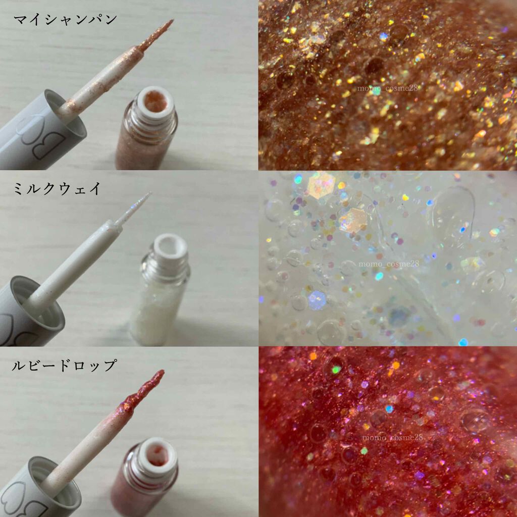 グリッターライナー/b idol/グリッターを使ったクチコミ（2枚目）