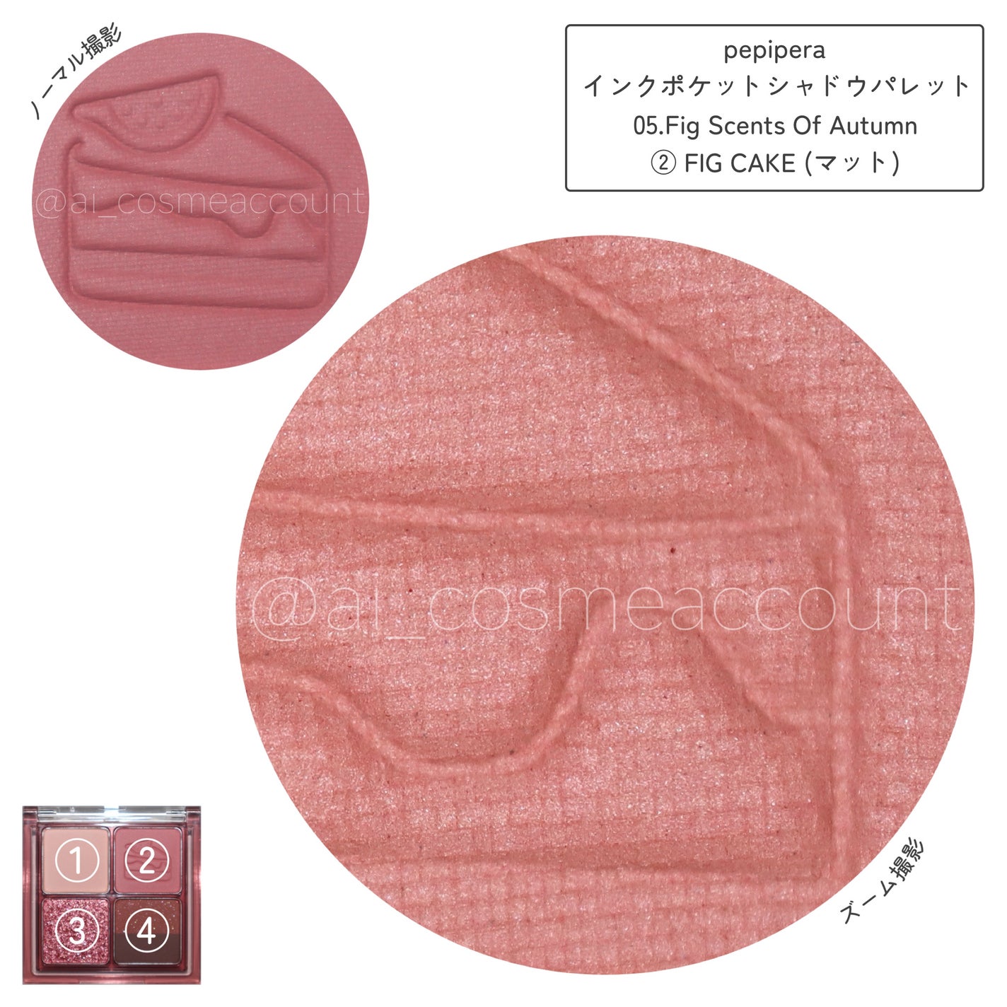 ペリペラ インク ポケット シャドウ パレット/PERIPERA/アイシャドウパレットを使ったクチコミ(5枚目)