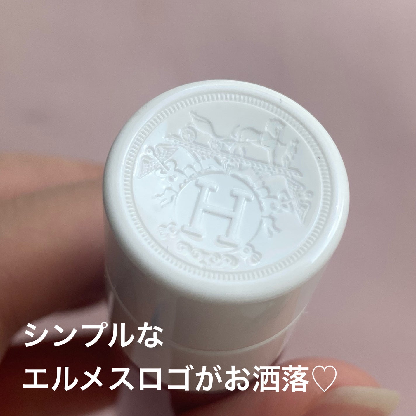 エルメジスティブル/エルメス/リップオイルを使ったクチコミ(2枚目)