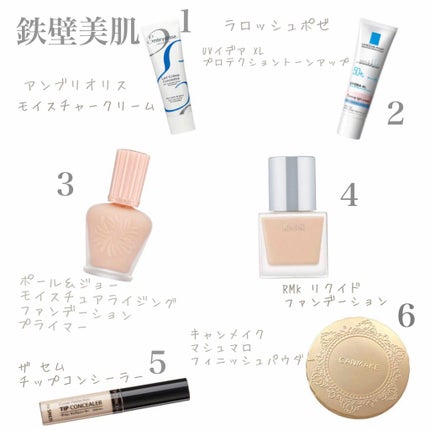 RMK リクイドファンデーション/RMK/リキッドファンデーションを使ったクチコミ(1枚目)