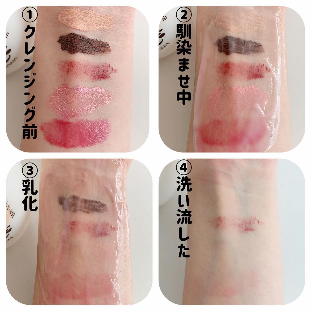 クレンジングミルク NC/なめらか本舗/ミルククレンジングを使ったクチコミ(3枚目)