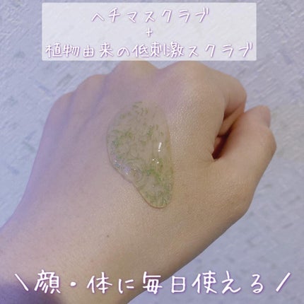 Moringa AC Solution BHA Cleanser/eNature/洗顔フォームを使ったクチコミ(2枚目)
