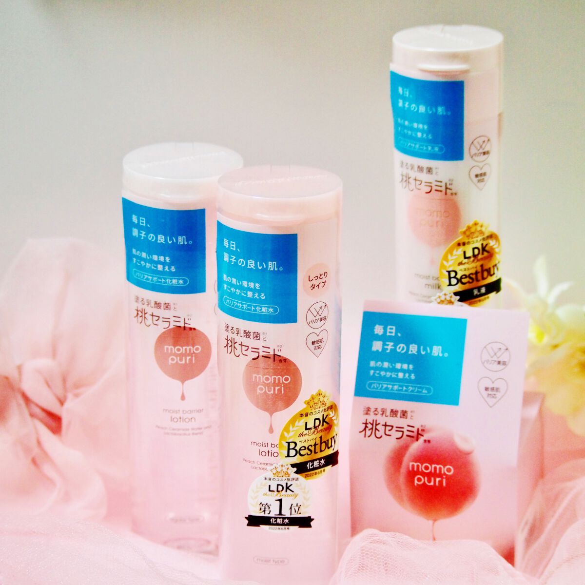 潤いバリア化粧水/ももぷり/化粧水を使ったクチコミ（3枚目）