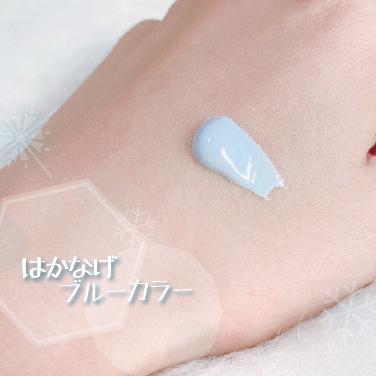 スキンアクア トーンアップUVエッセンス/スキンアクア/日焼け止めクリームを使ったクチコミ(2枚目)