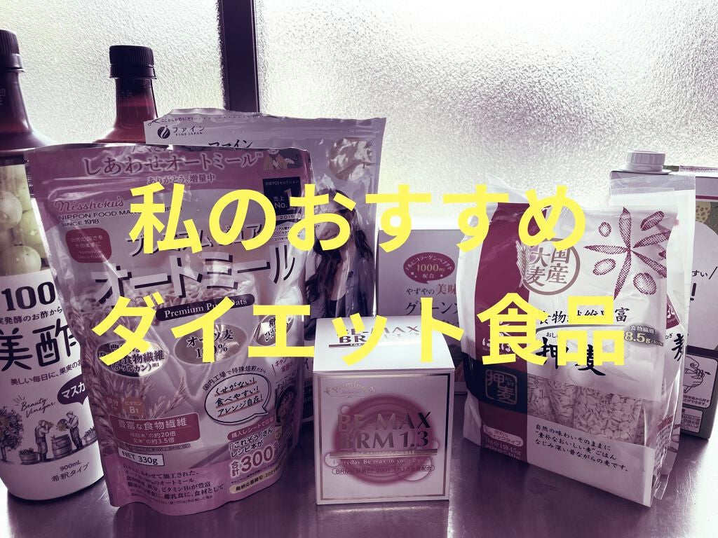 押麦/はくばく/食品を使ったクチコミ(1枚目)