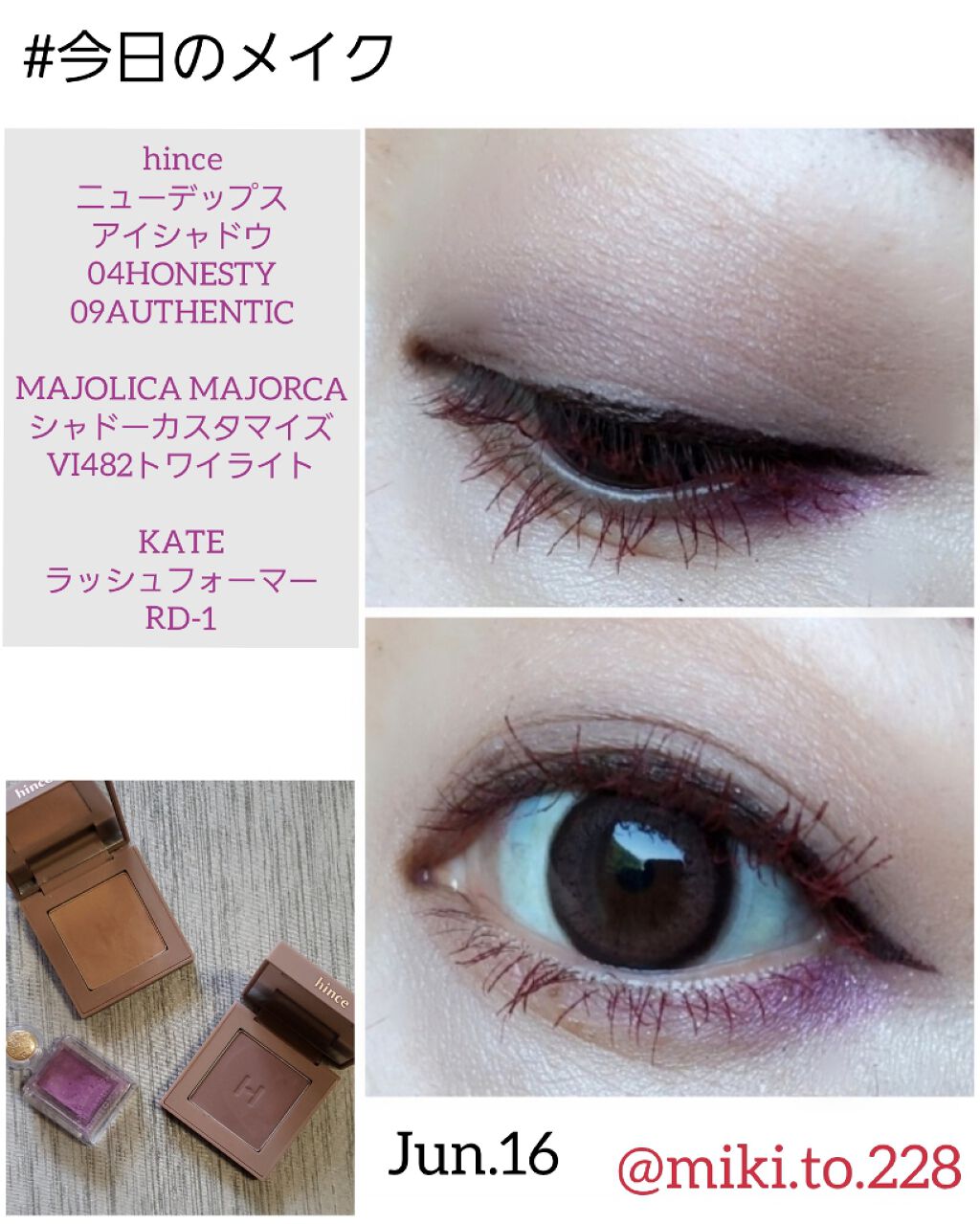 シャドーカスタマイズ/MAJOLICA MAJORCA/単色アイシャドウを使ったクチコミ（1枚目）