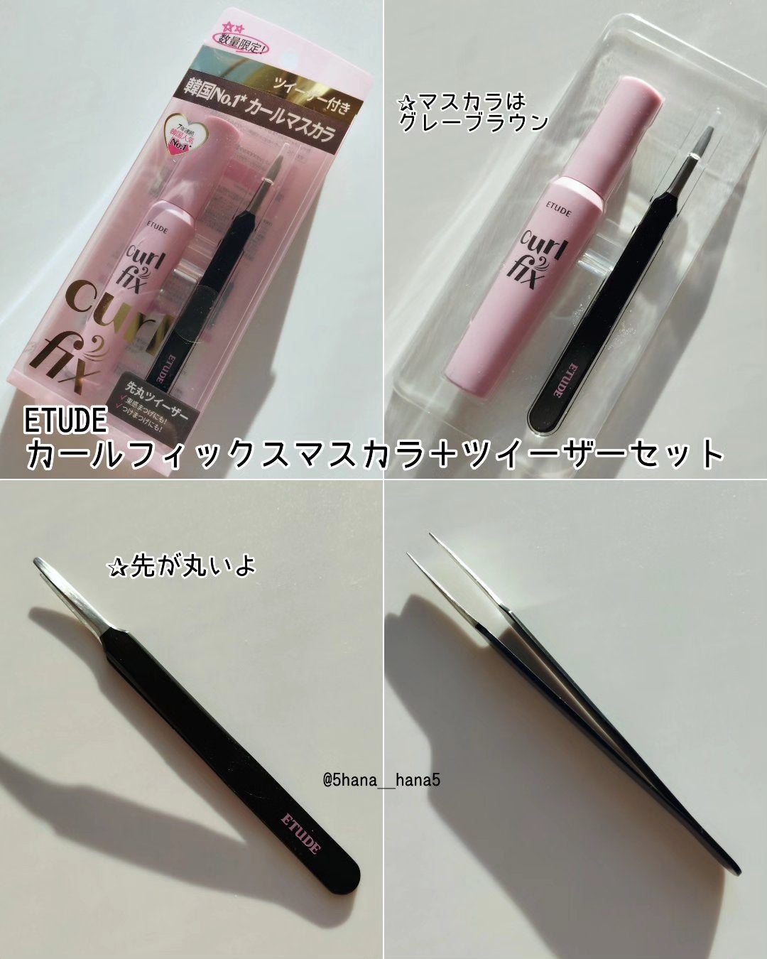 リップ&アイメイクリムーバー/ETUDE/ポイントメイクリムーバーを使ったクチコミ(2枚目)