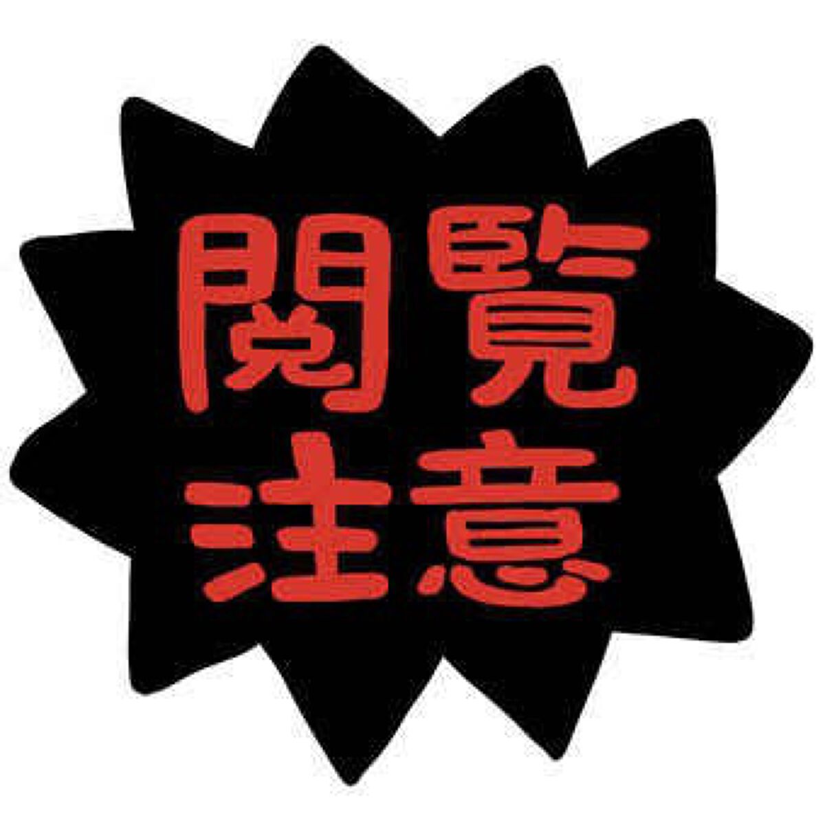 薬用しみ対策 美白化粧水/メラノCC/化粧水を使ったクチコミ（1枚目）