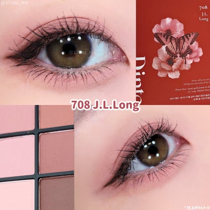 ブラーフィニシュシャドウパレット/Dinto/アイシャドウパレットを使ったクチコミ(4枚目)