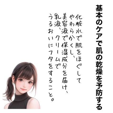 潤浸保湿 フェイスクリーム/キュレル/フェイスクリームを使ったクチコミ(3枚目)