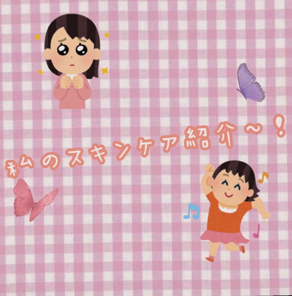 化粧水・敏感肌用・高保湿タイプ/無印良品/化粧水を使ったクチコミ(1枚目)