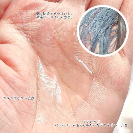 ãšãã»ã³ã·ã£ã« ãã¬ãã¢ã ãŠã©ãŒã¿ãŒããªãŒãã¡ã³ã EXã¹ã ãŒã¹/ãšãã»ã³ã·ã£ã«/ã¢ãŠããã¹ããªãŒãã¡ã³ãã䜿ã£ãã¯ãã³ãïŒ3æç®ïŒ