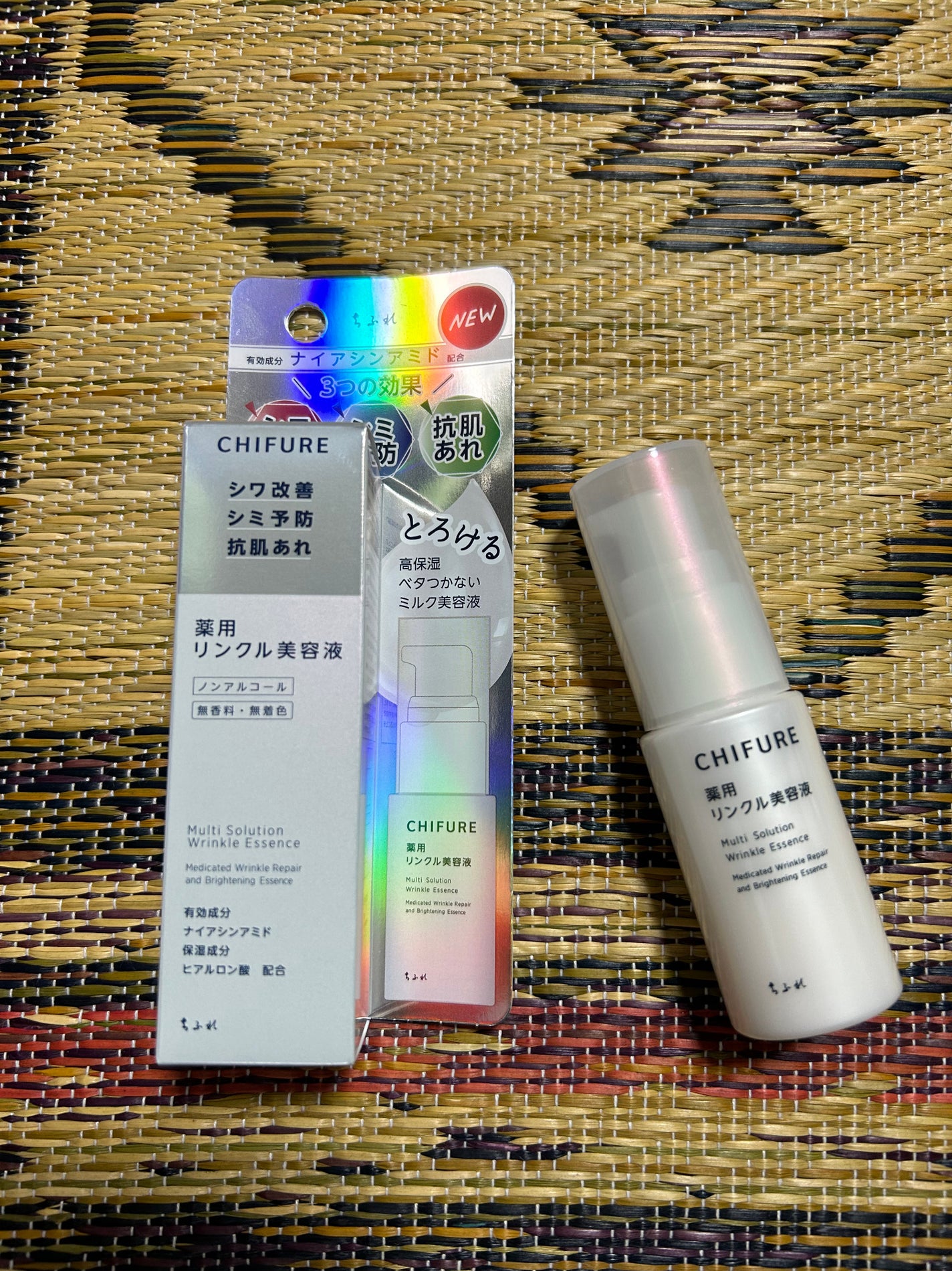 薬用 リンクル美容液/ちふれ/美容液を使ったクチコミ(1枚目)