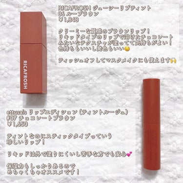 カラーステイ サテン インク/REVLON/口紅を使ったクチコミ（3枚目）