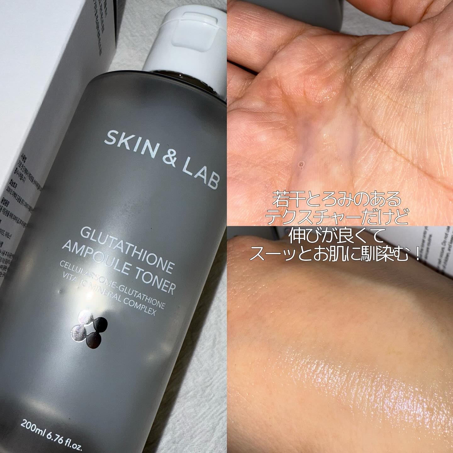 ヴィーガンリポソームレチノールセラム/SKIN&LAB/美容液を使ったクチコミ（3枚目）