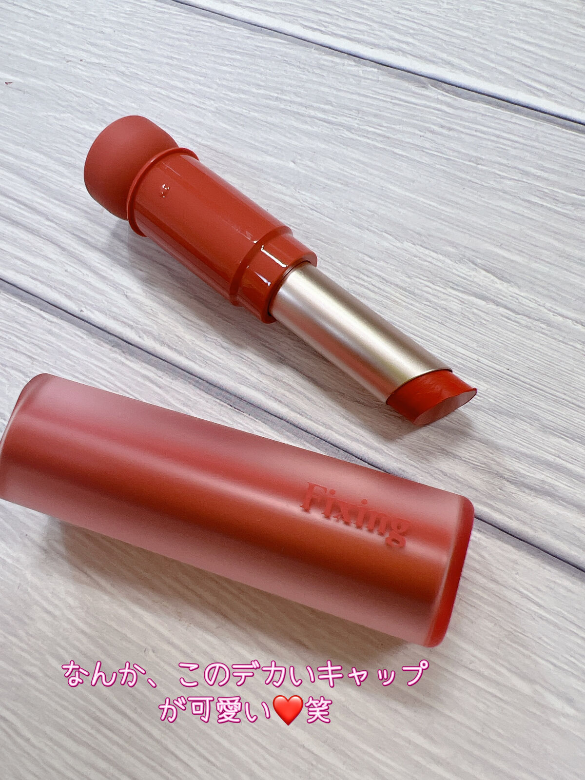 フィクシングティントバー/ETUDE/リップティントを使ったクチコミ（2枚目）