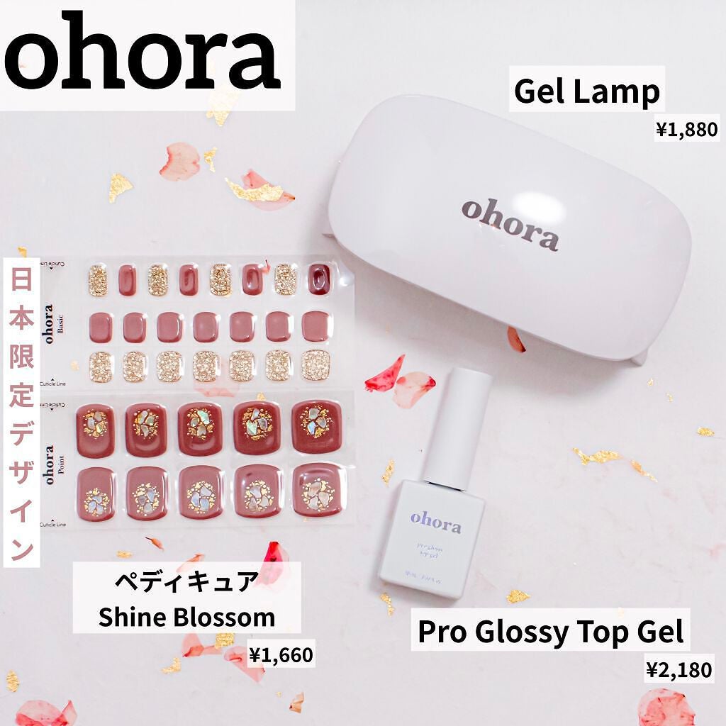 オホーラ ジェルランプ/ohora/ネイル用品を使ったクチコミ(1枚目)