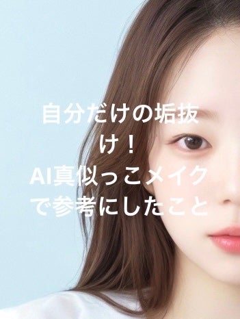 パーフェクトマルチアイズ/キャンメイク/アイシャドウパレットを使ったクチコミ(1枚目)