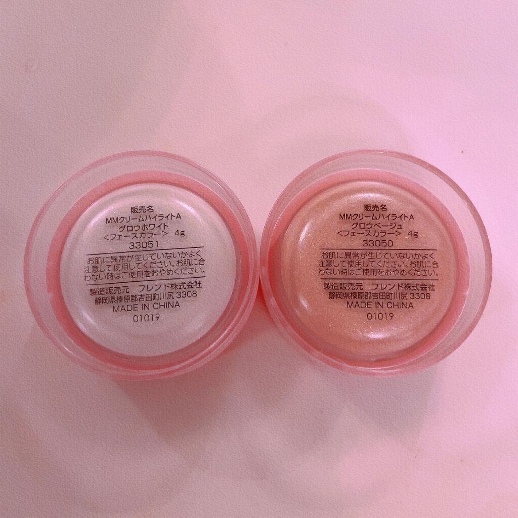 Cute or Cool?/セリア/クリームハイライトを使ったクチコミ(4枚目)