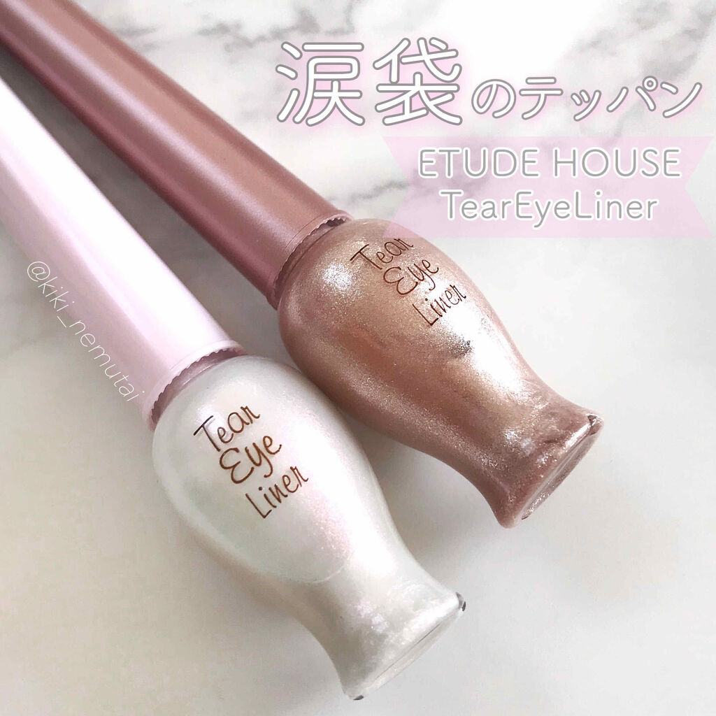 ティアー アイライナー/ETUDE/リキッドアイライナーを使ったクチコミ（1枚目）