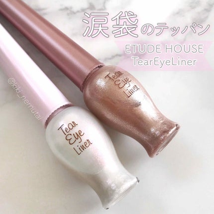ティアー アイライナー/ETUDE/リキッドアイライナーを使ったクチコミ(1枚目)