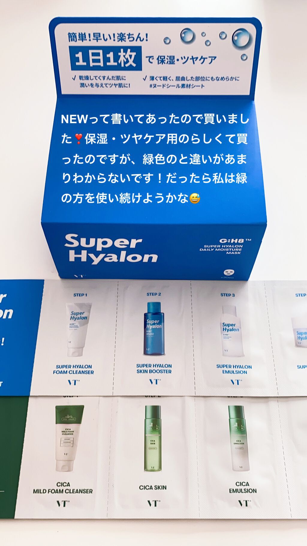 ジューシーリブティント/RICAFROSH/リップティントを使ったクチコミ（3枚目）