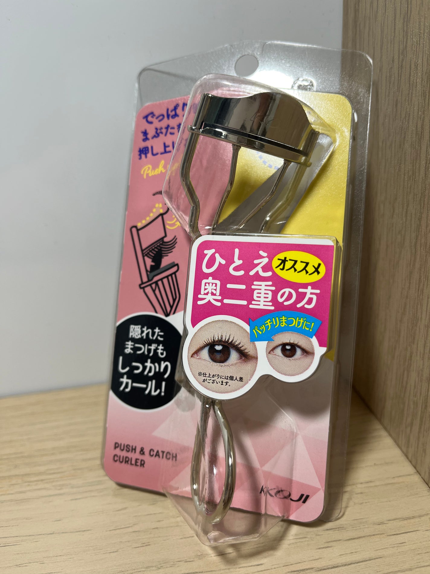 プッシュ&キャッチカーラー/コージー/ビューラーを使ったクチコミ(1枚目)