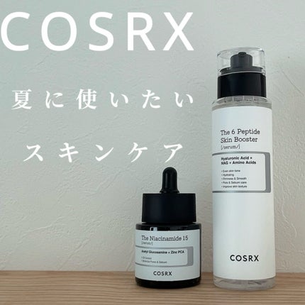RXザ・ナイアシンアミド15セラム /COSRX/美容液を使ったクチコミ(1枚目)
