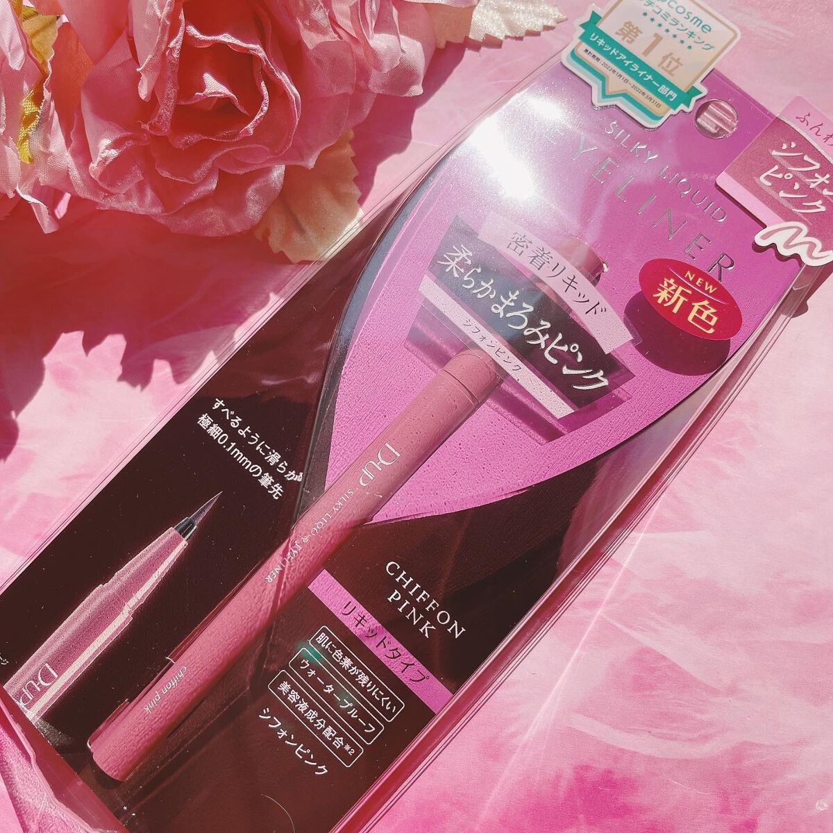 パーフェクトエクステンション マスカラ for カール/D-UP/マスカラを使ったクチコミ(6枚目)