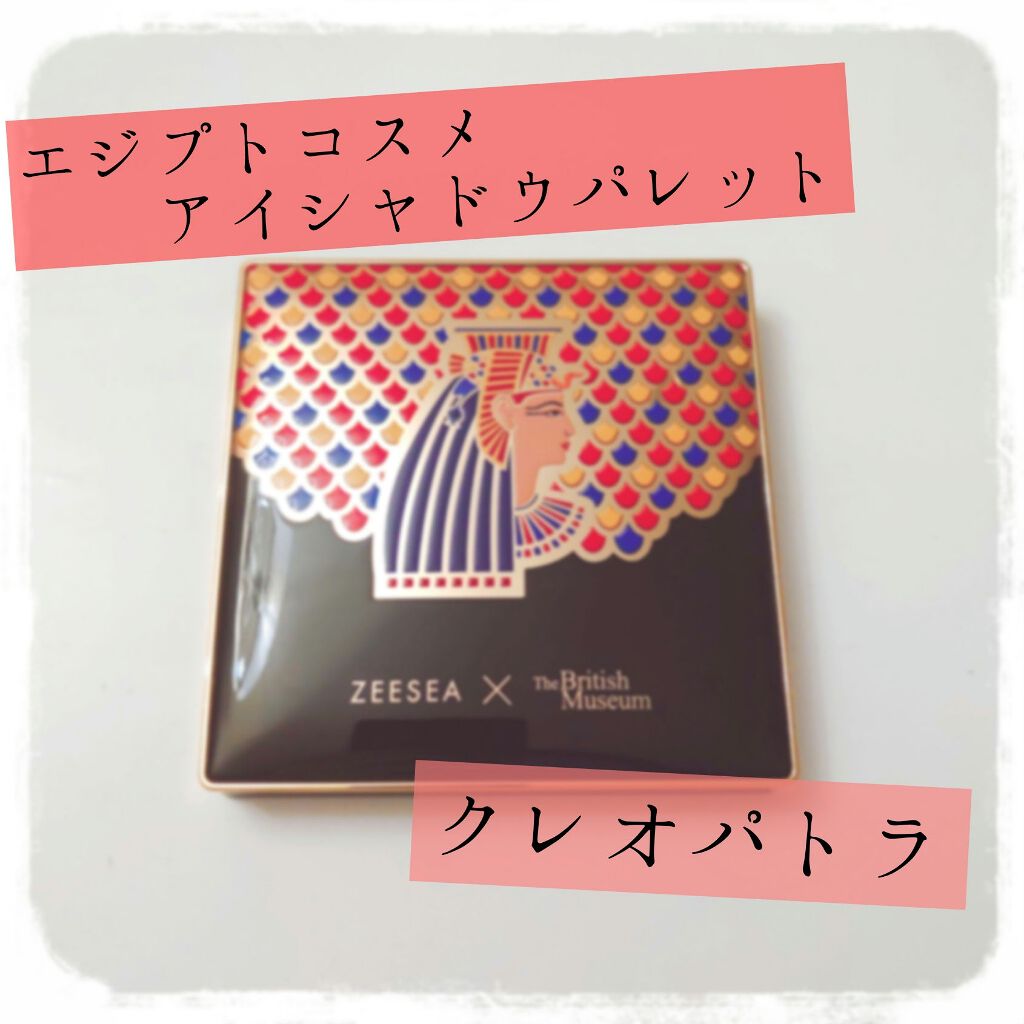 大英博物館 エジプトシリーズ アイシャドウパレット/ZEESEA/アイシャドウパレットを使ったクチコミ(1枚目)