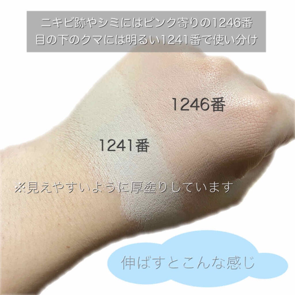 ラディアントクリーミーコンシーラー/NARS/リキッドコンシーラーを使ったクチコミ(3枚目)