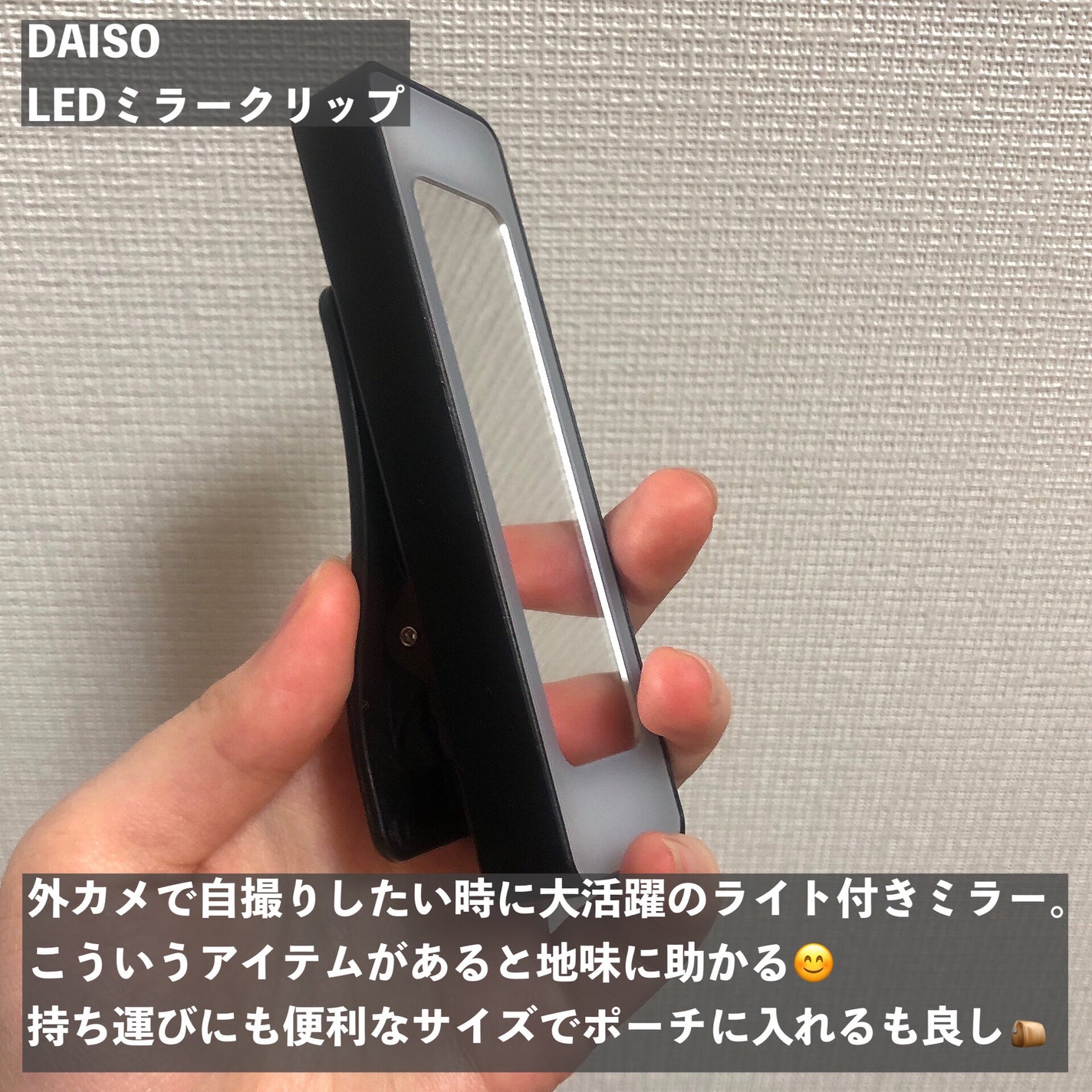 ウインマックスネイルケアシリーズ エナメル うすめ液/DAISO/ネイル用品を使ったクチコミ(6枚目)