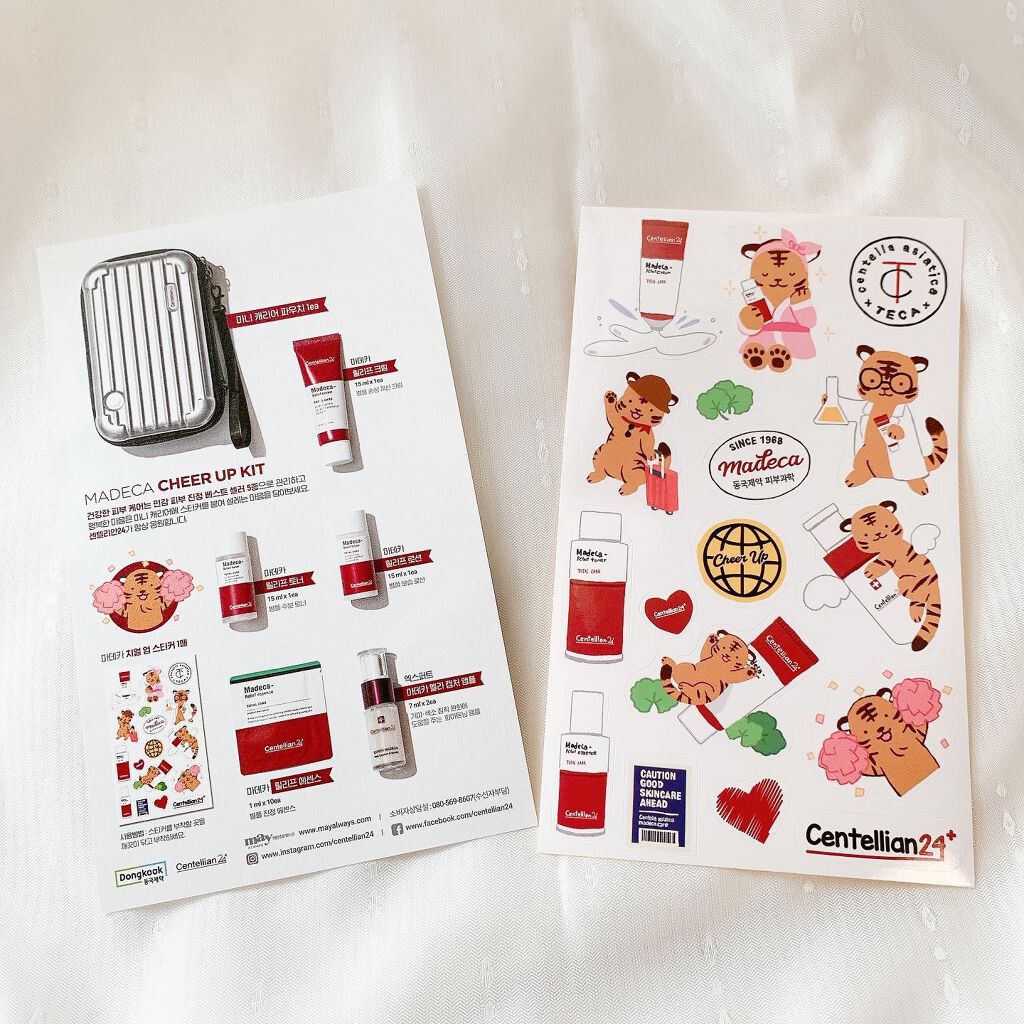 マデカリリーフトナー/センテリアン24/化粧水を使ったクチコミ(9枚目)