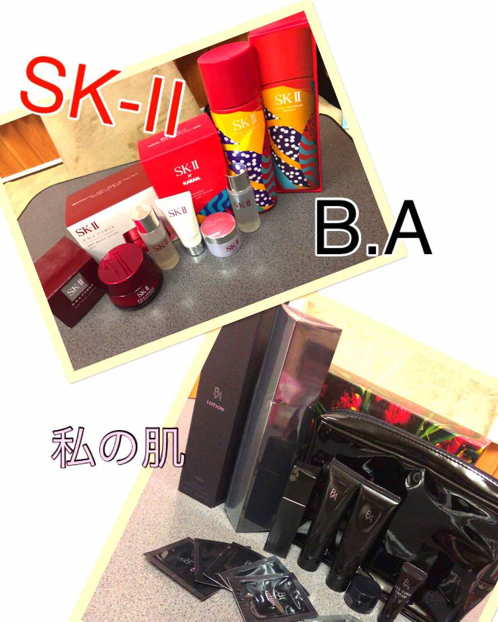 B.A ローション プレシャス コレクション/B.A/スキンケアキットを使ったクチコミ（1枚目）