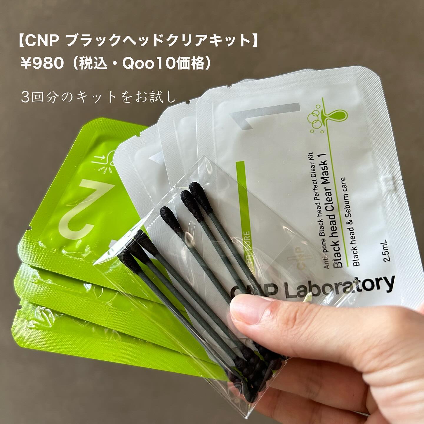 を使ったクチコミ（2枚目）