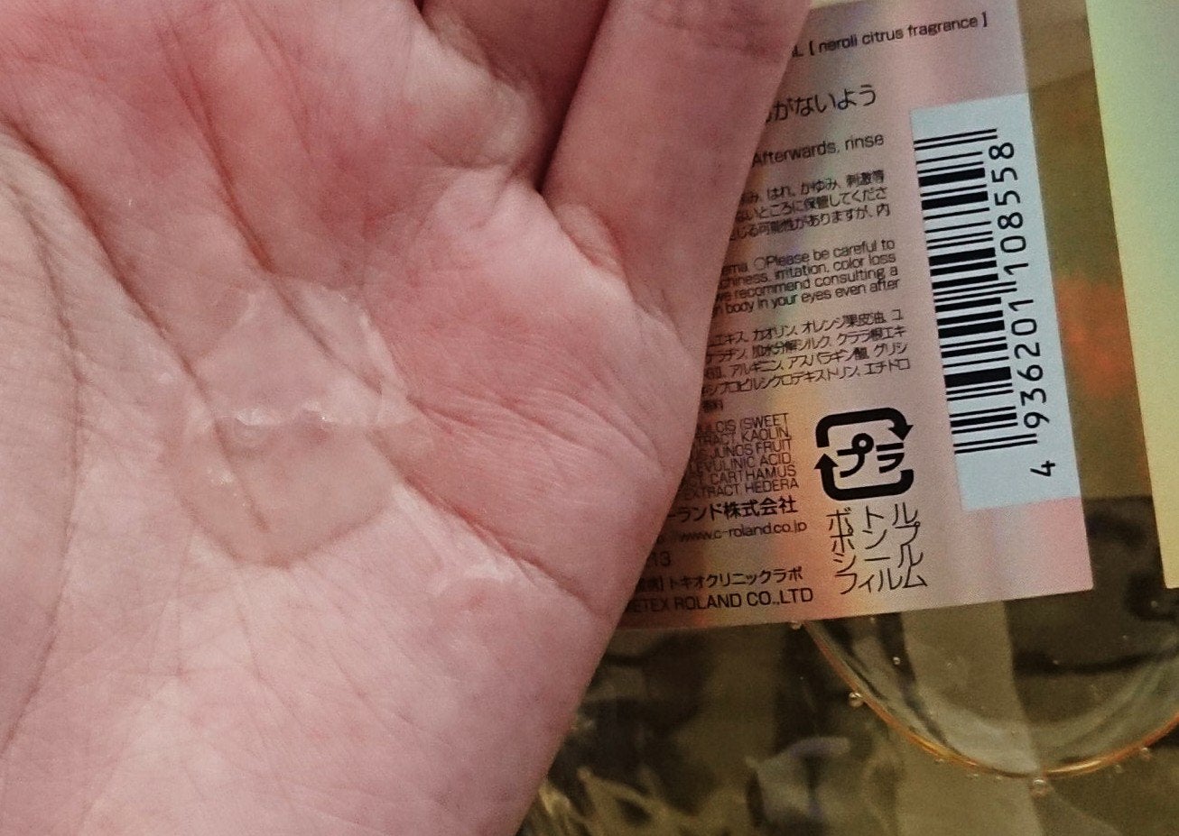 シトラスパ シャンプー モイスト/トリートメント モイスト/CITRUSPA/市販シャンプーを使ったクチコミ(3枚目)