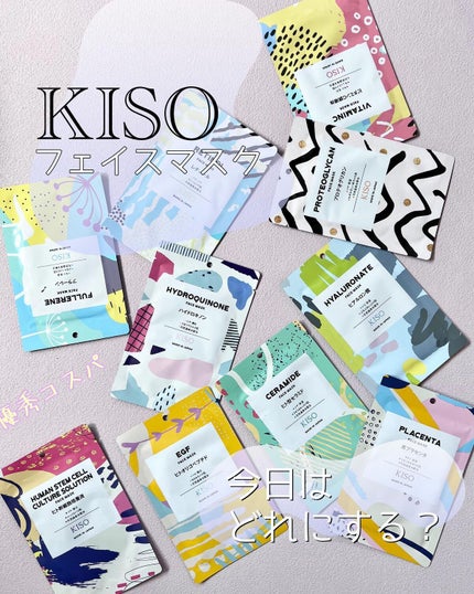 フェイスマスク 【しっかり実感30枚セット】/KISO/シートマスク・パックを使ったクチコミ(1枚目)