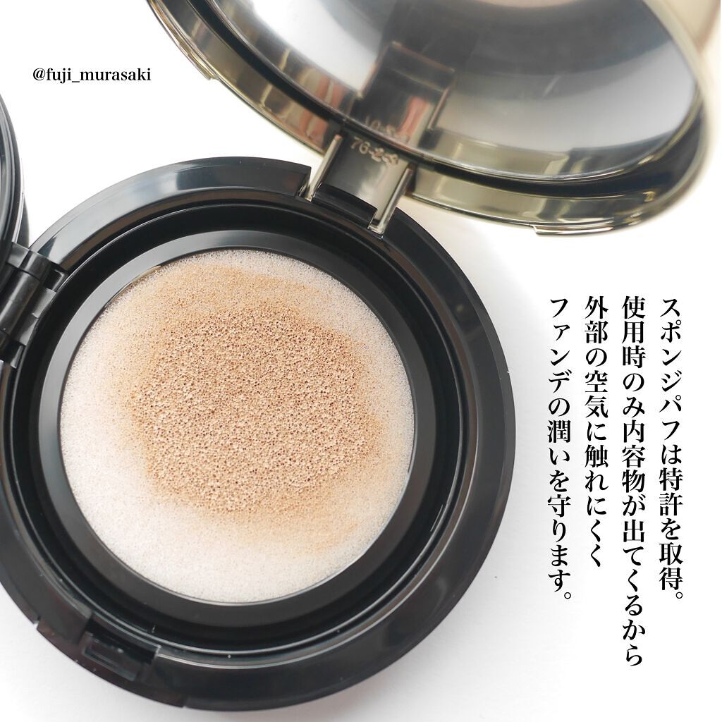 マジックスノークッションブラック 3.0/APRILSKIN/クッションファンデーションを使ったクチコミ(4枚目)