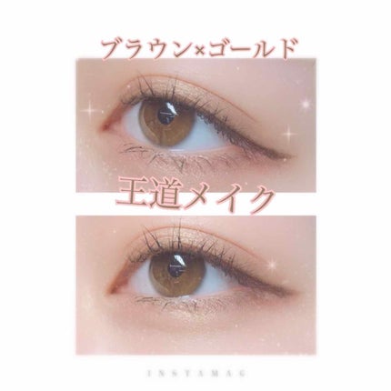 リシェ ヌーディリッチ アイズ/Visée/アイシャドウパレットを使ったクチコミ(1枚目)